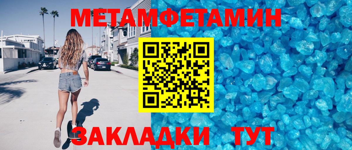 АМФ 97% Краснокаменск