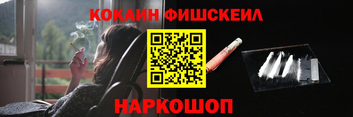 КОКАИН Columbia Краснокаменск
