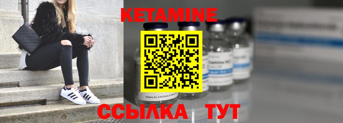 Краснокаменск  Кетамин ketamine  mega как зайти  КЕТАМИН ketamine  Вход с VPN 