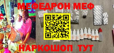 МДМА Конаково