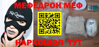 mix Коммунар