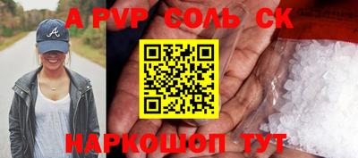 МДМА Конаково