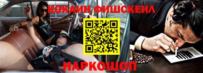 кокаин колумбия Комсомольск-на-Амуре