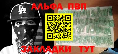 МДМА Конаково