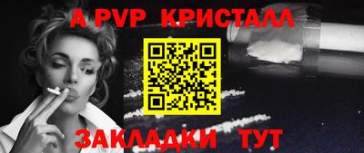 МДМА Конаково