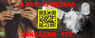 МДМА Конаково