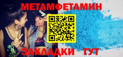 МДМА Конаково