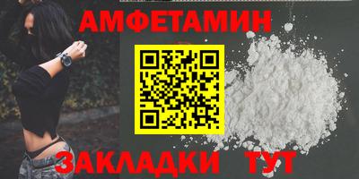 МДМА Конаково