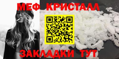 МДМА Конаково