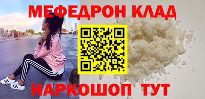 кокаин колумбия Комсомольск-на-Амуре