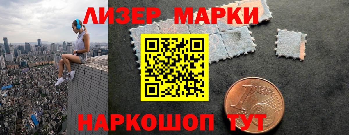 Краснокаменск  ЛСД экстази ecstasy  ЛСД экстази ecstasy  Вход с VPN 
