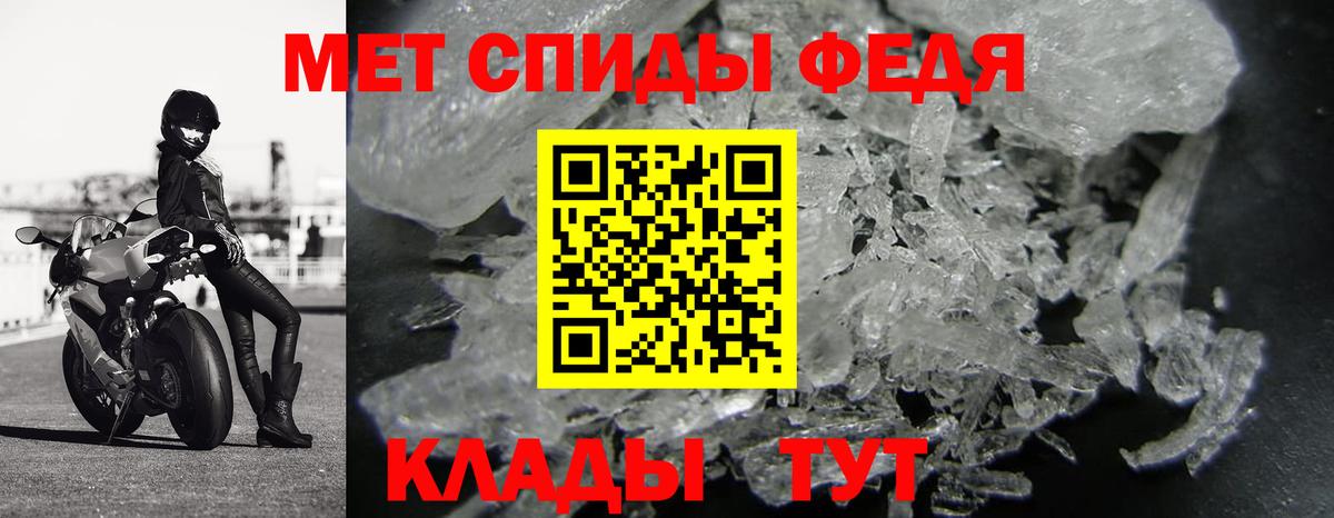 МЕТАМФЕТАМИН витя  Первитин  Краснокаменск  Вход с VPN  МЕТАМФЕТАМИН витя 