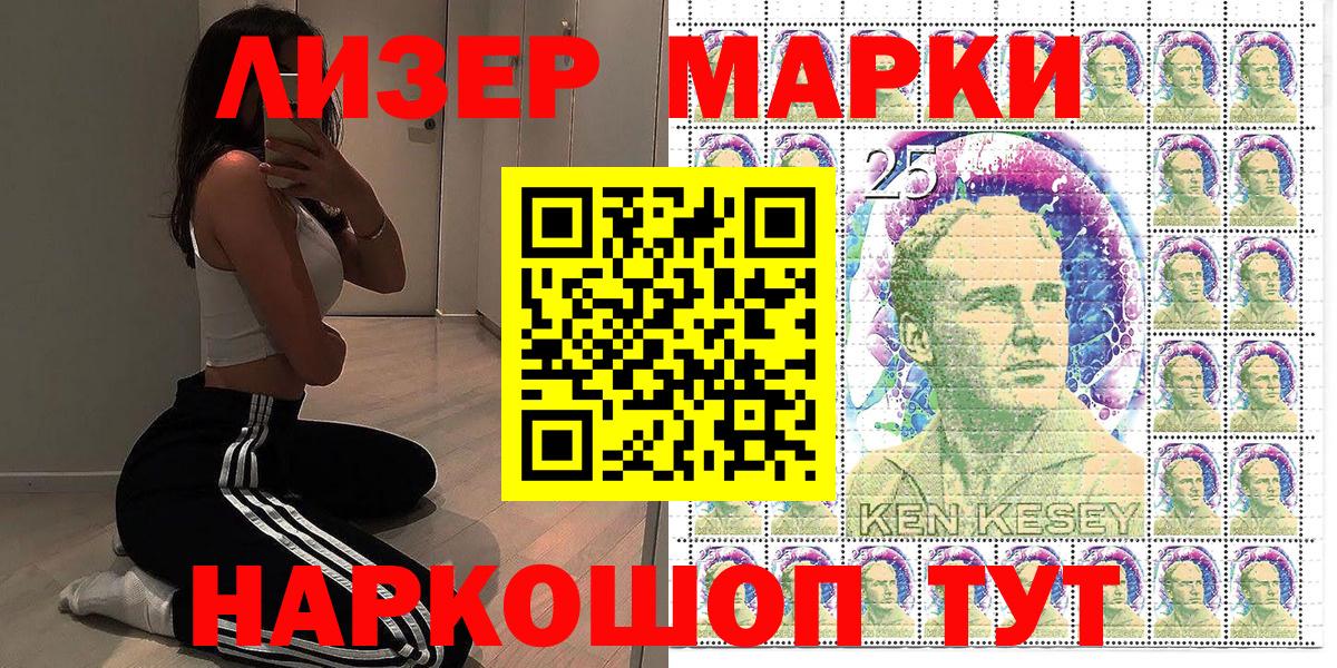 Марки NBOMe 1,5мг  Вход с VPN  Краснокаменск 