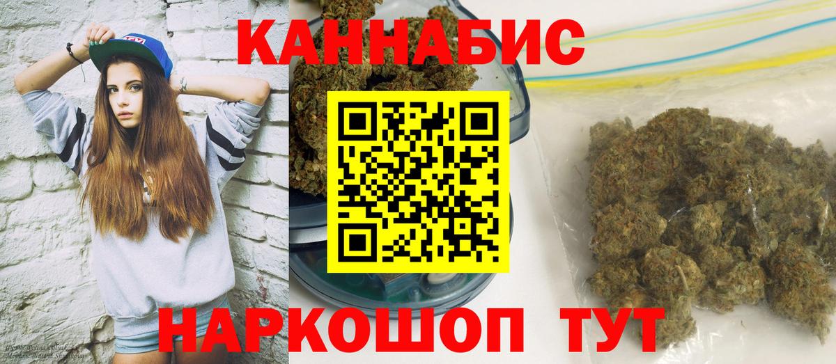 Конопля Amnesia  Вход с VPN  МАРИХУАНА планчик  Бошки Шишки конопля  Краснокаменск 